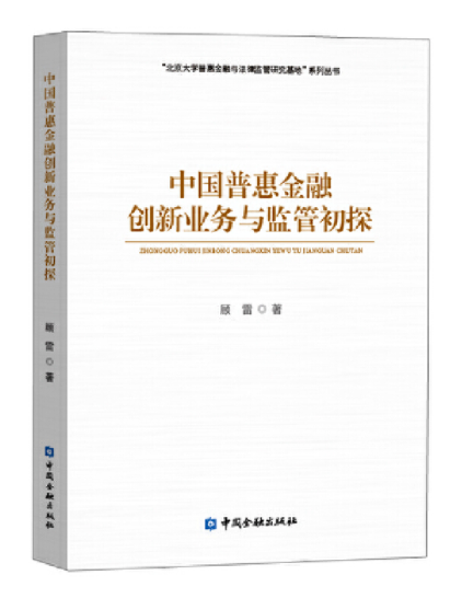 图书