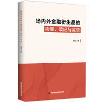 图书