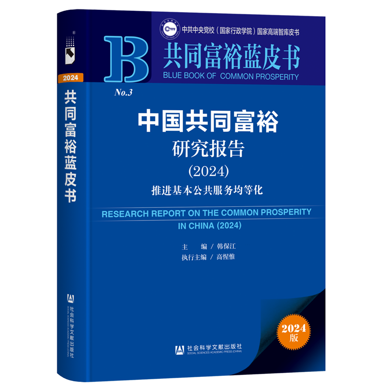 图书