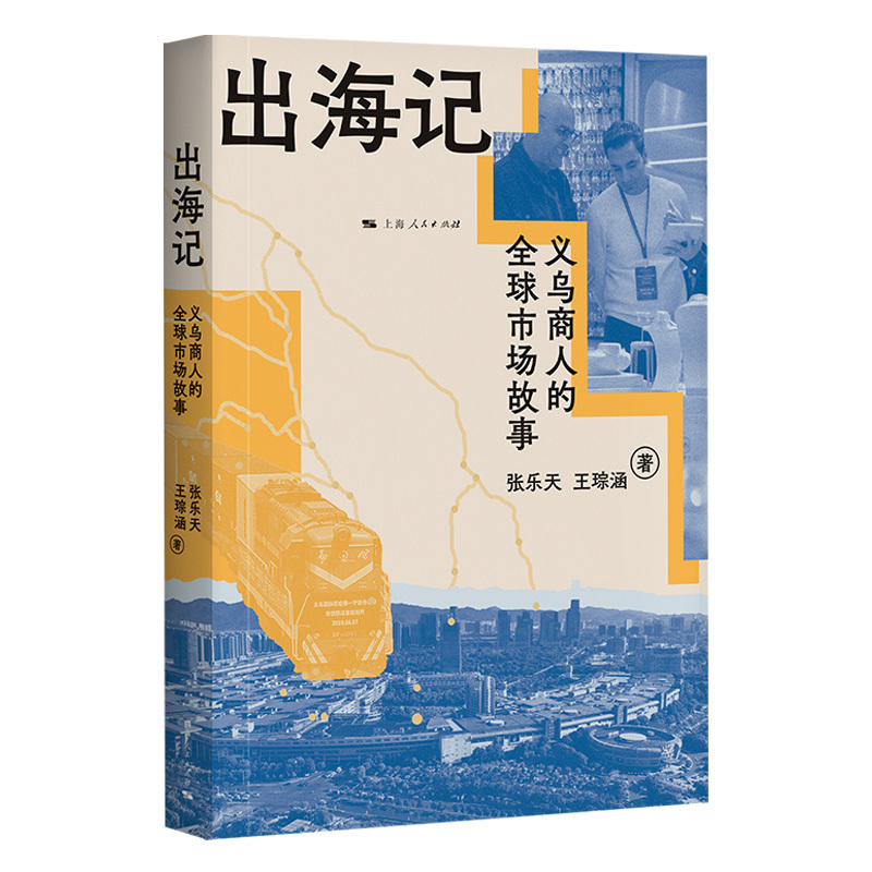 图书