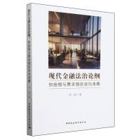 图书