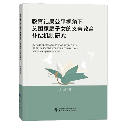 图书