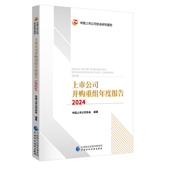 图书