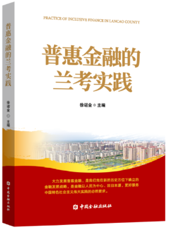 图书