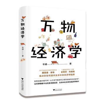 图书