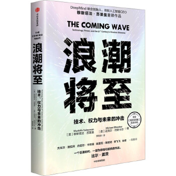 图书