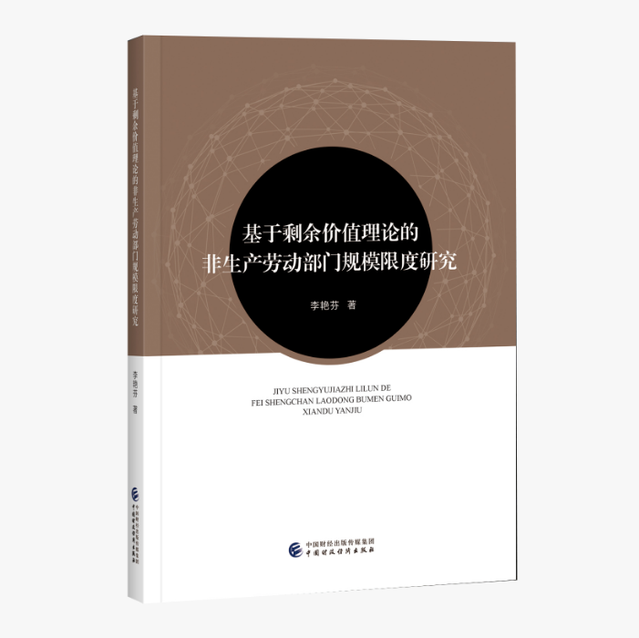 图书