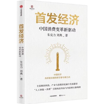 图书