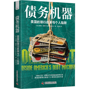 图书