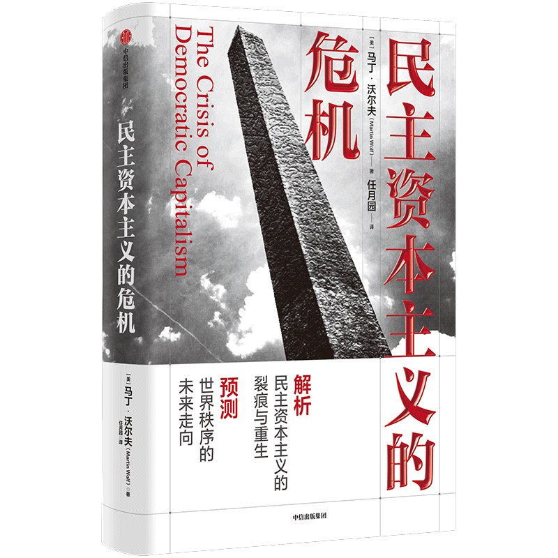 图书