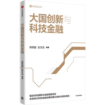图书