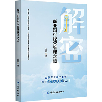 图书