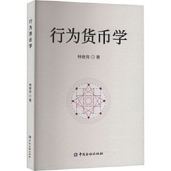 图书