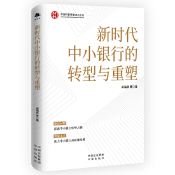 图书
