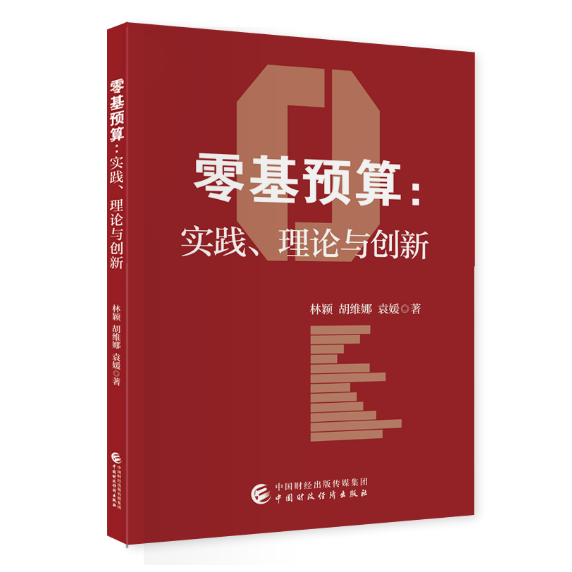 图书