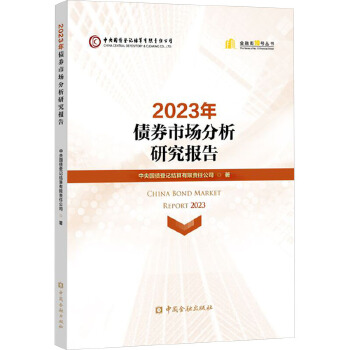 图书