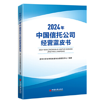 图书