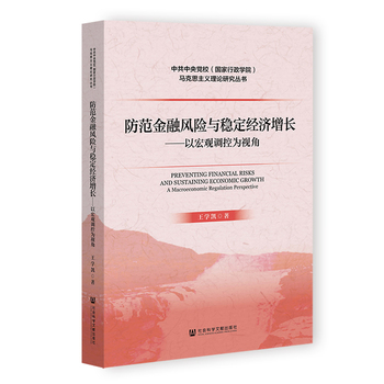 图书