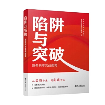 图书