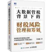图书