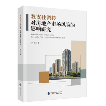 图书