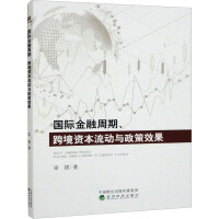 图书