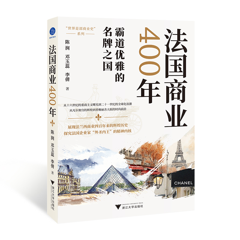图书