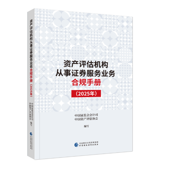 图书