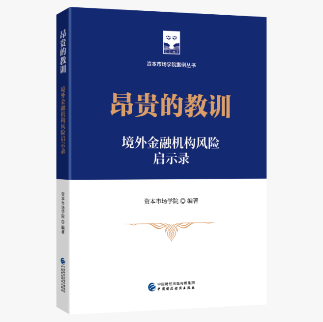 图书