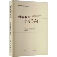 图书