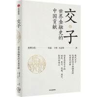 图书