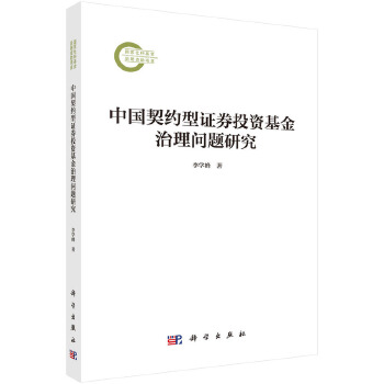 图书