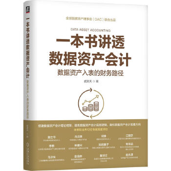 图书