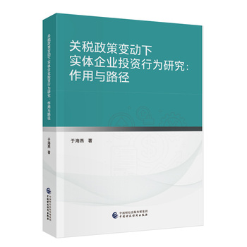 图书