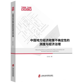 图书
