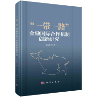 图书