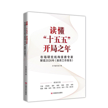 图书