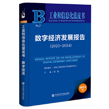 图书