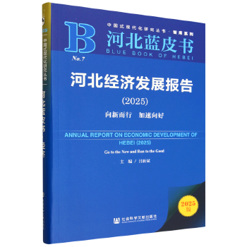 图书