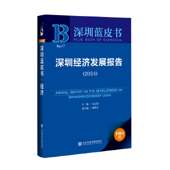 图书