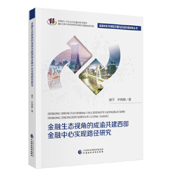 图书