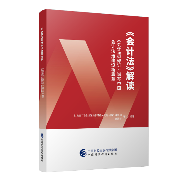 图书