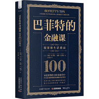 图书
