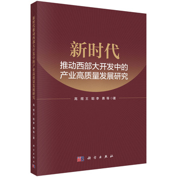 图书