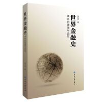 图书
