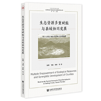 图书