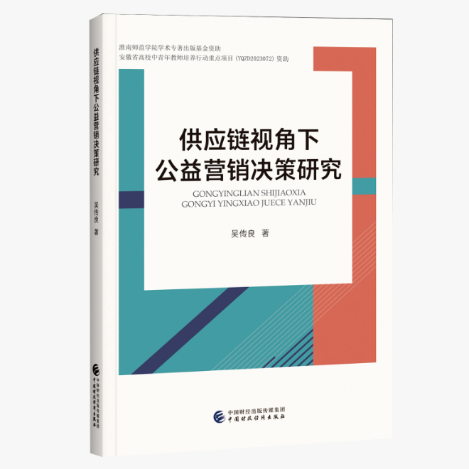 图书