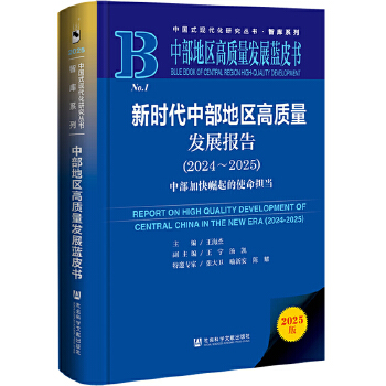 图书