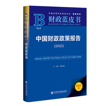 图书