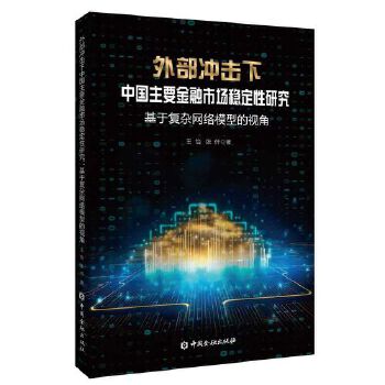 图书